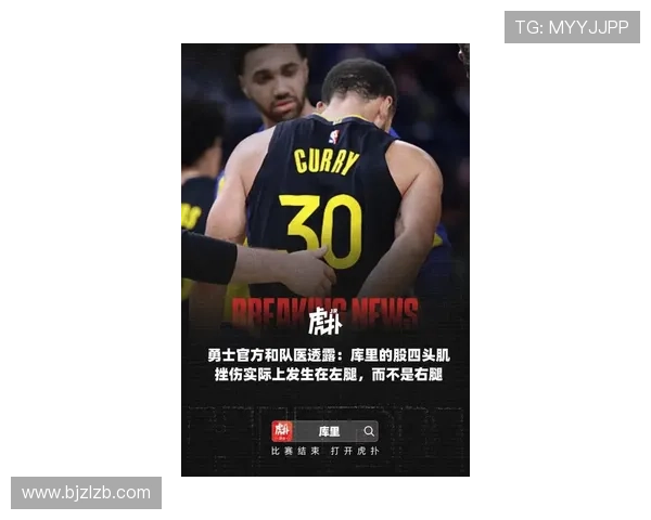 库里复出首战29分不敌对手惜败 库里复出首战29分不敌对手惜败
